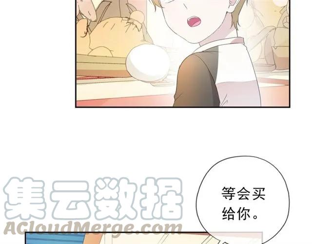 第62话 小机灵鬼(1/2)-第62话