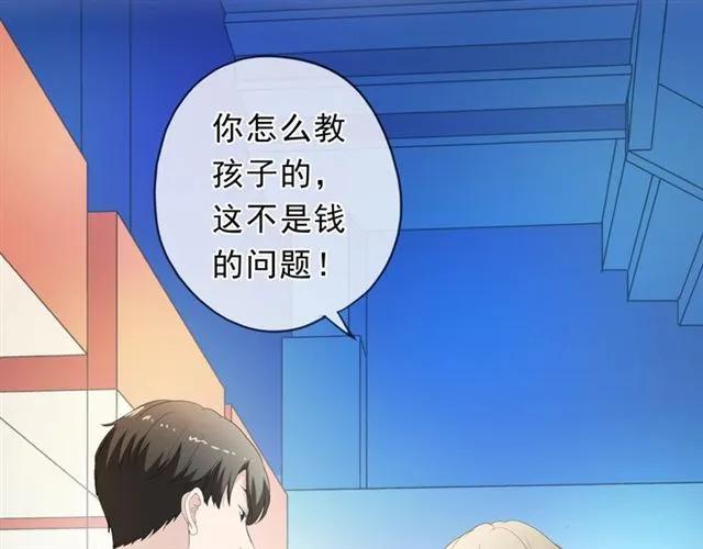 第62话 小机灵鬼(1/2)-第62话