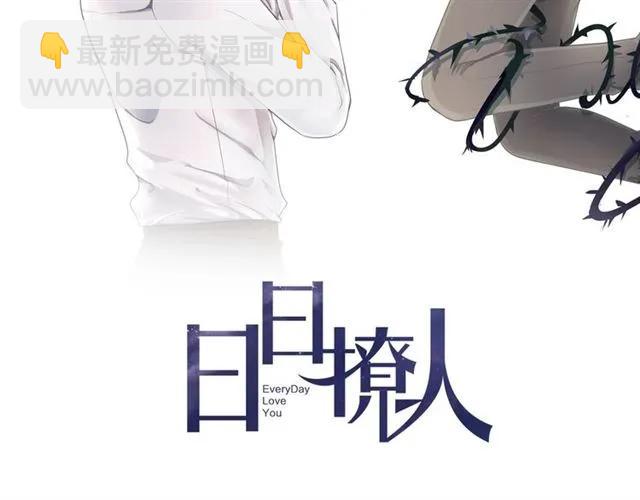 第62话 小机灵鬼(1/2)-第62话