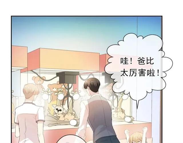 第62话 小机灵鬼(1/2)-第62话