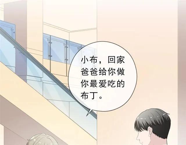 第62话 小机灵鬼(1/2)-第62话