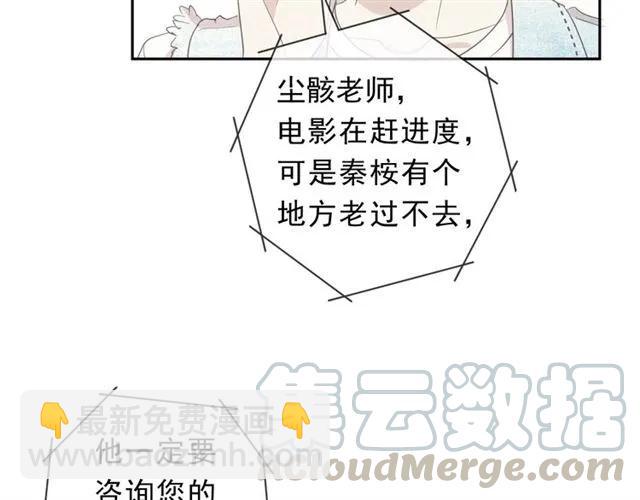 第62话 小机灵鬼(1/2)-第62话