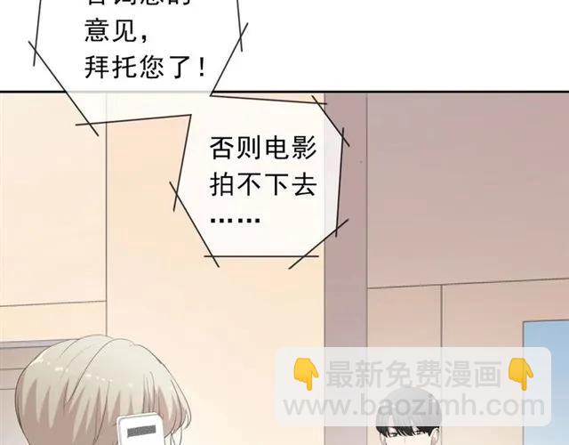 第62话 小机灵鬼(1/2)-第62话