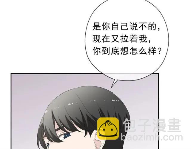 第64话 治治你(1/2)-第64话