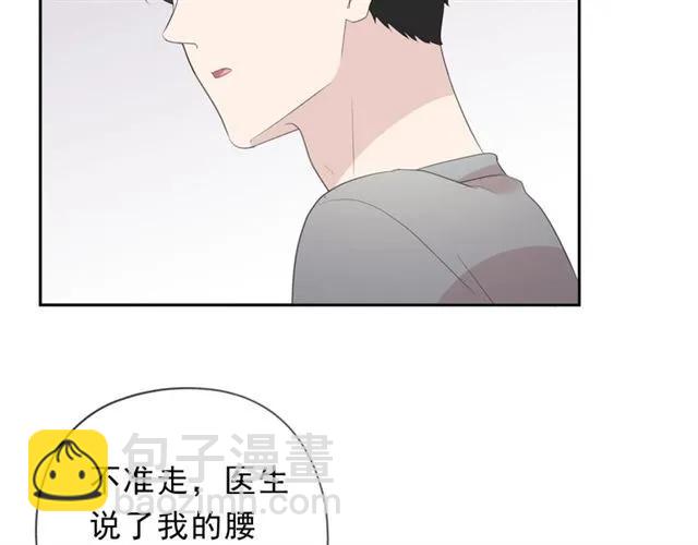 第64话 治治你(1/2)-第64话