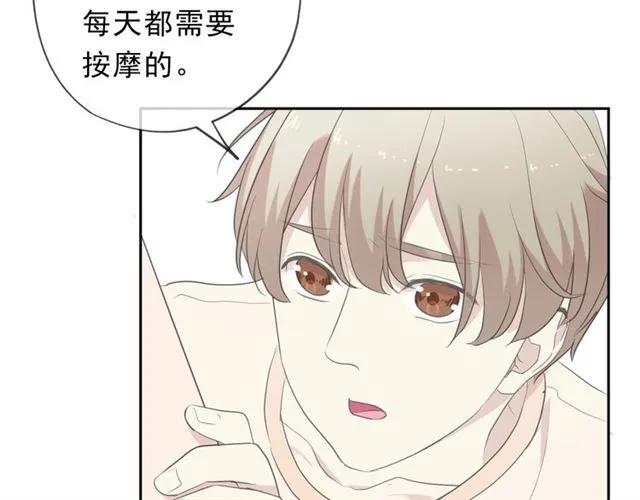 第64话 治治你(1/2)-第64话