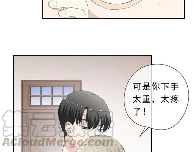 第64话 治治你(1/2)-第64话