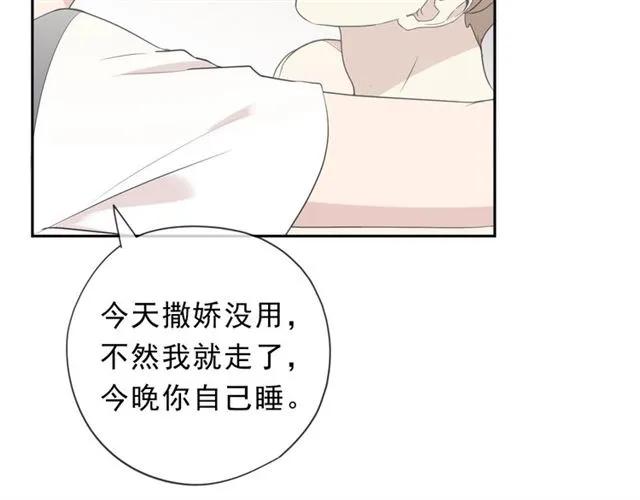 第64话 治治你(1/2)-第64话