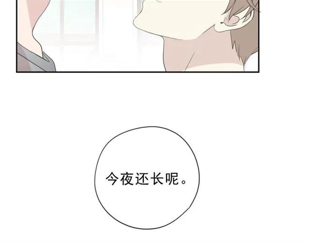 第64话 治治你(1/2)-第64话