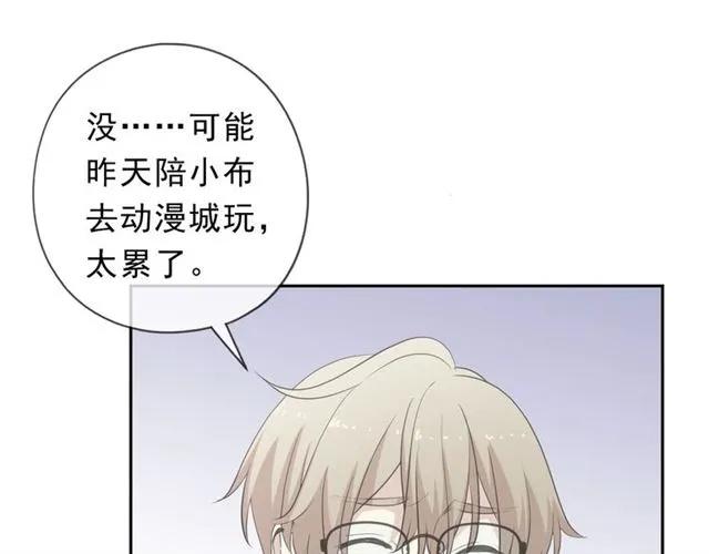 第64话 治治你(1/2)-第64话