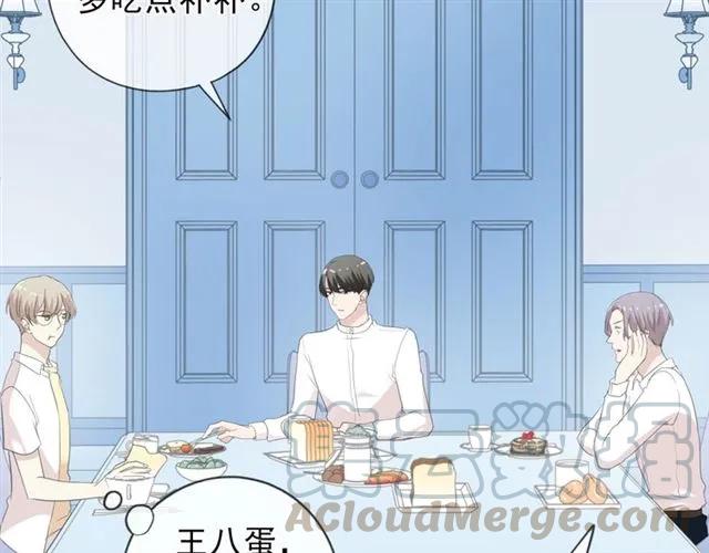 第64话 治治你(1/2)-第64话