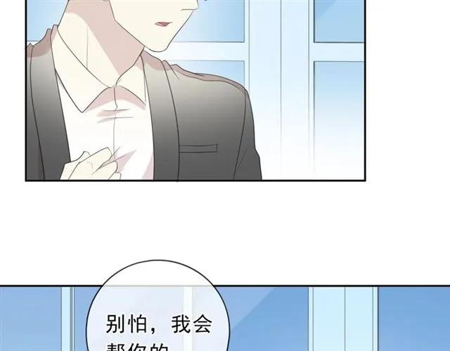 第66话 我没有错！(1/2)-第66话