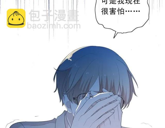 第66话 我没有错！(1/2)-第66话