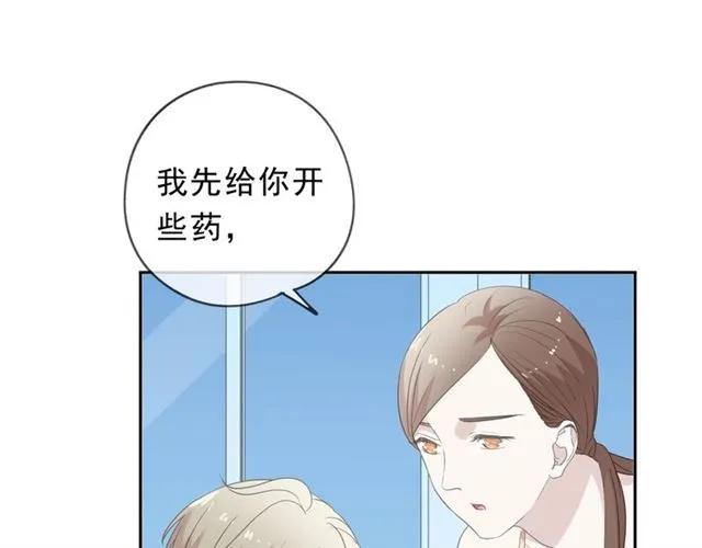 第66话 我没有错！(1/2)-第66话