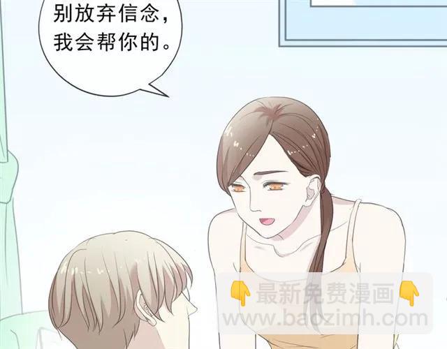 第66话 我没有错！(1/2)-第66话