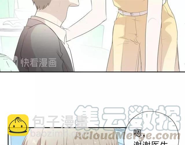 第66话 我没有错！(1/2)-第66话