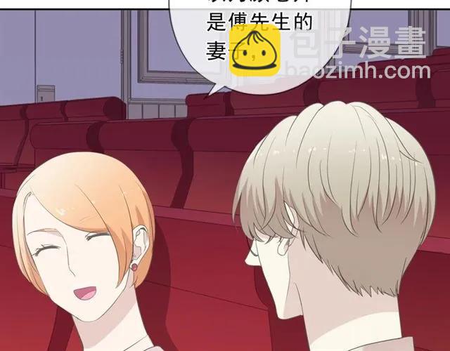 第66话 我没有错！(1/2)-第66话