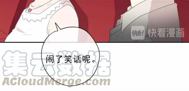 第66话 我没有错！(1/2)-第66话