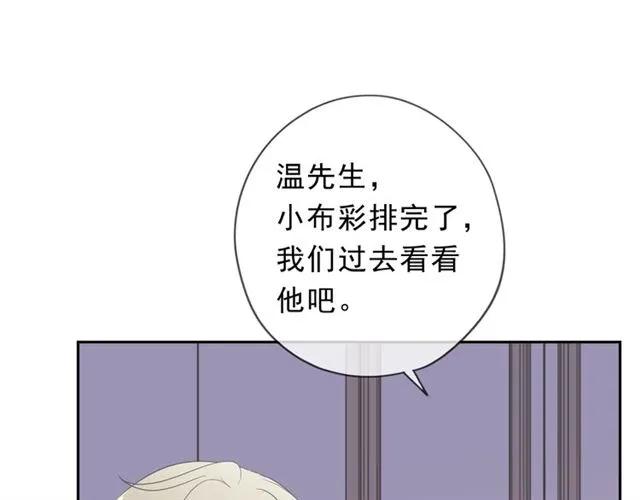 第66话 我没有错！(1/2)-第66话