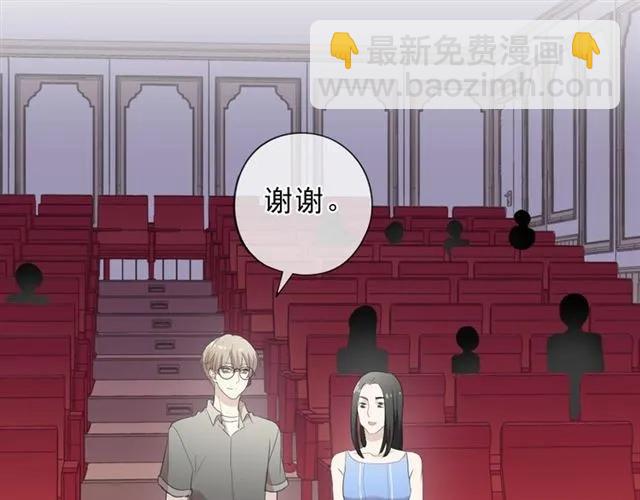 第66话 我没有错！(1/2)-第66话