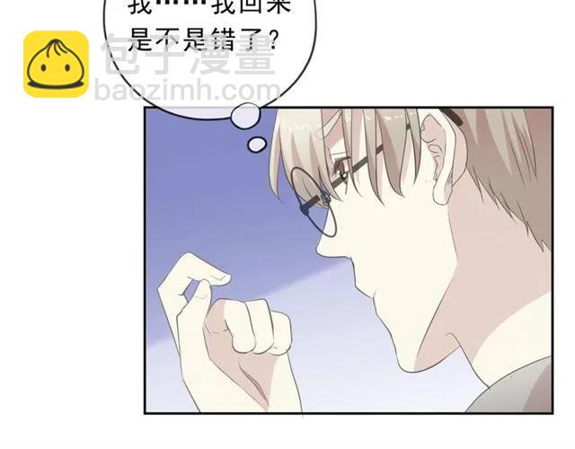 第66话 我没有错！(1/2)-第66话