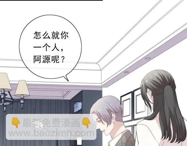 第68话 走开别碰我！(1/2)-第68话