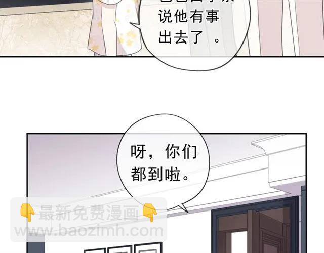 第68话 走开别碰我！(1/2)-第68话