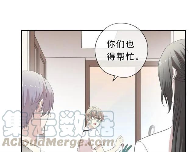 第68话 走开别碰我！(1/2)-第68话