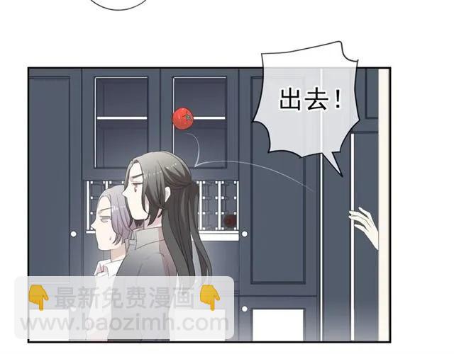 第68话 走开别碰我！(1/2)-第68话