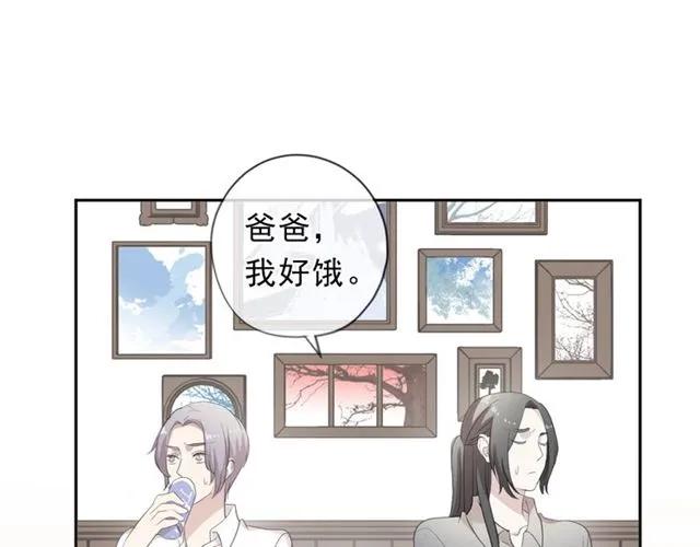 第68话 走开别碰我！(1/2)-第68话