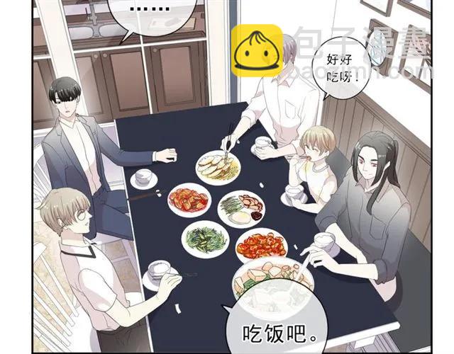 第68话 走开别碰我！(1/2)-第68话