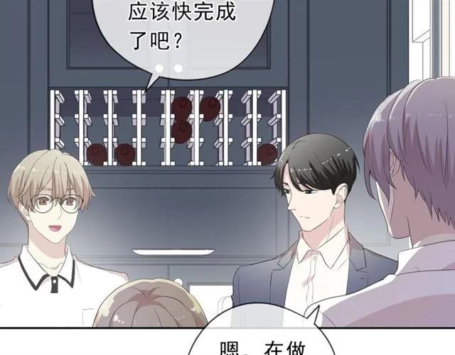 第68话 走开别碰我！(1/2)-第68话