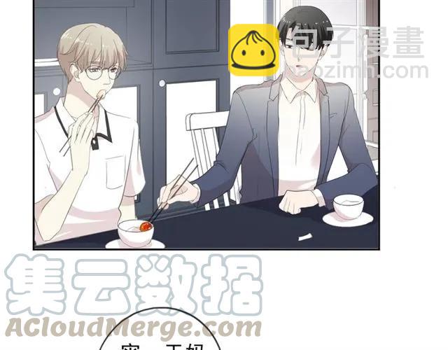 第68话 走开别碰我！(1/2)-第68话