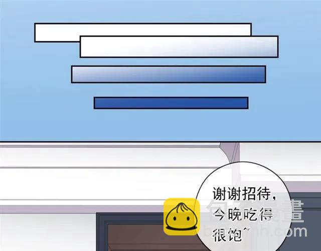 第68话 走开别碰我！(1/2)-第68话