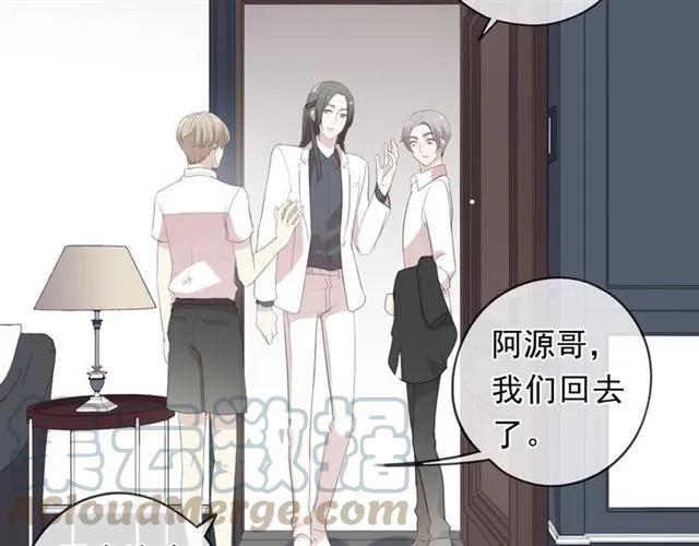 第68话 走开别碰我！(1/2)-第68话