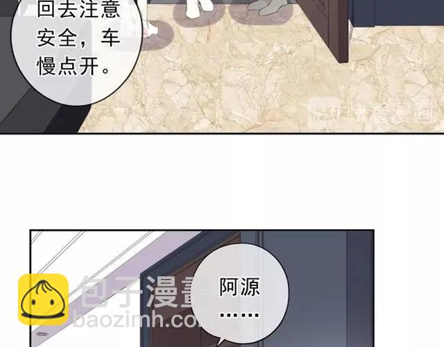 第68话 走开别碰我！(1/2)-第68话