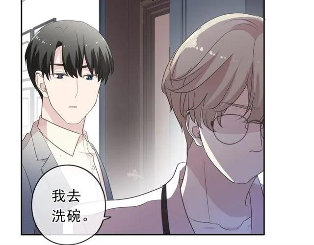 第68话 走开别碰我！(1/2)-第68话