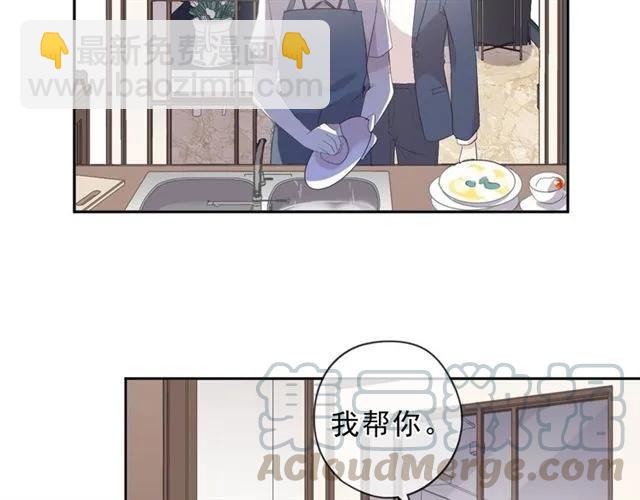 第68话 走开别碰我！(1/2)-第68话