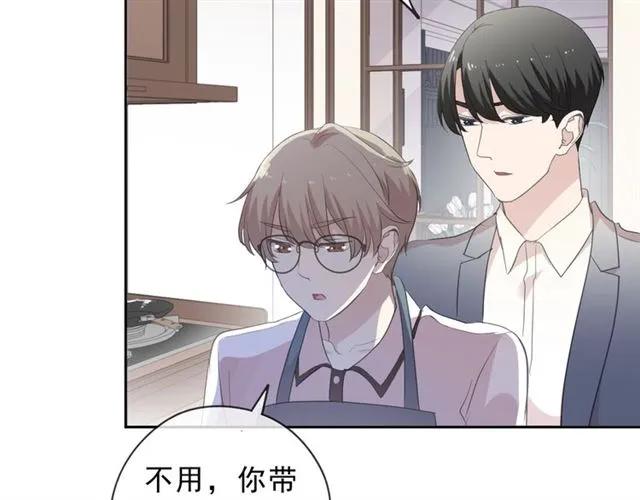 第68话 走开别碰我！(1/2)-第68话