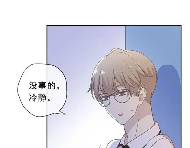 第68话 走开别碰我！(1/2)-第68话