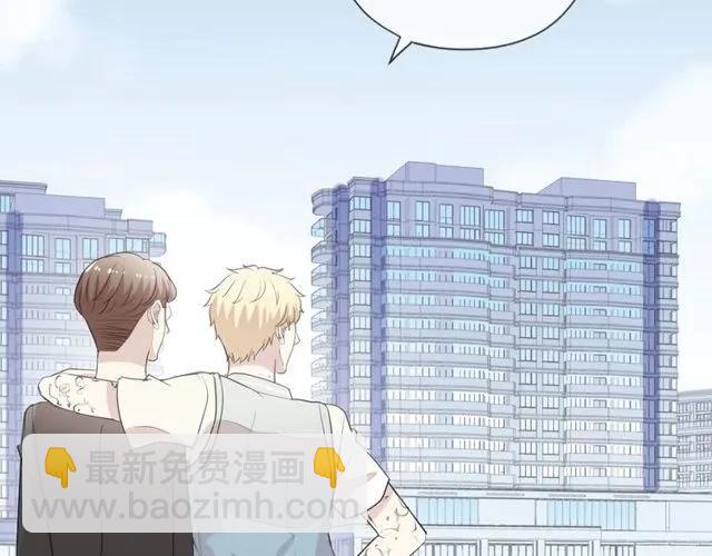 第70话 你呀就会折腾我！(1/2)-第70话