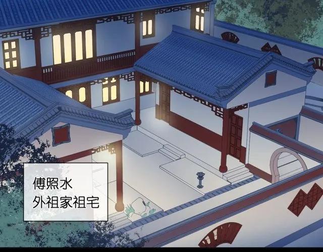 第70话 你呀就会折腾我！(1/2)-第70话