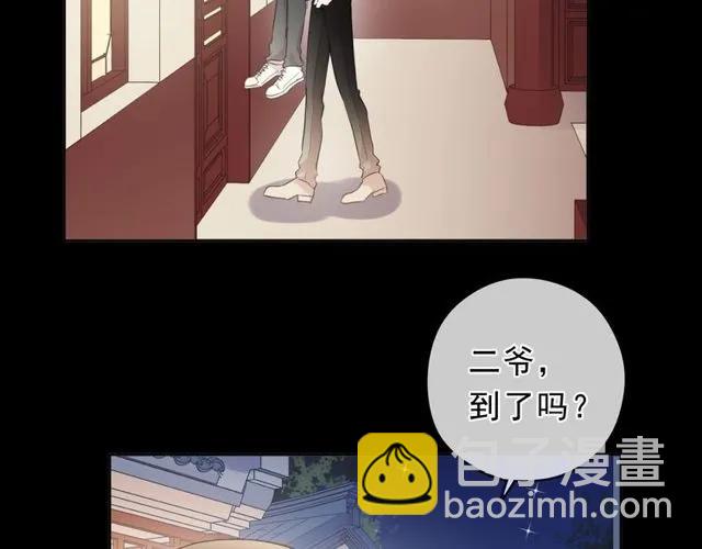 第70话 你呀就会折腾我！(1/2)-第70话