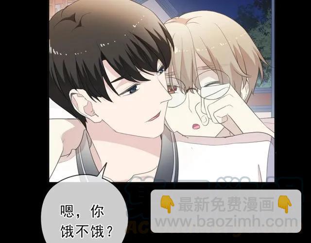 第70话 你呀就会折腾我！(1/2)-第70话