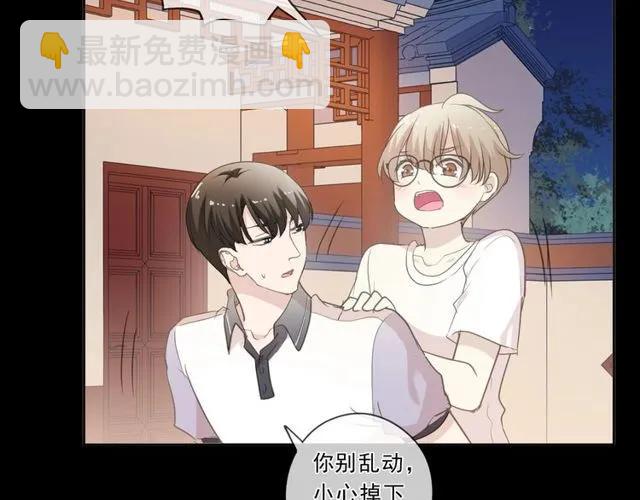 第70话 你呀就会折腾我！(1/2)-第70话