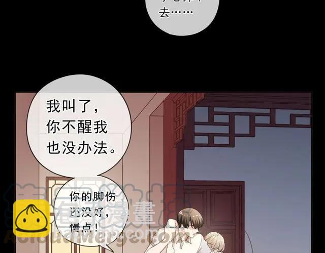 第70话 你呀就会折腾我！(1/2)-第70话