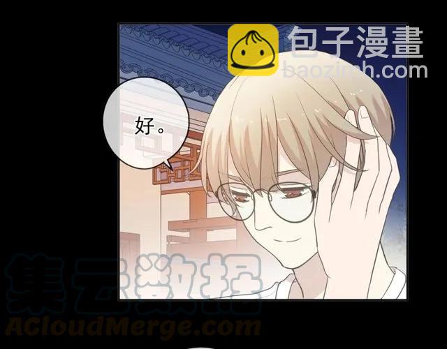 第70话 你呀就会折腾我！(1/2)-第70话