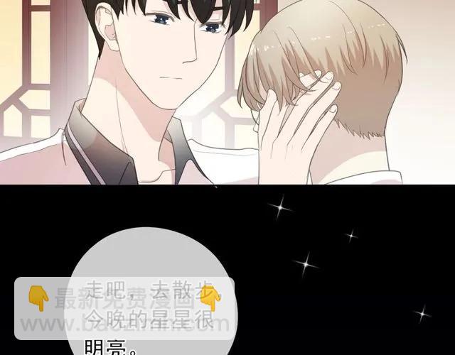 第70话 你呀就会折腾我！(1/2)-第70话