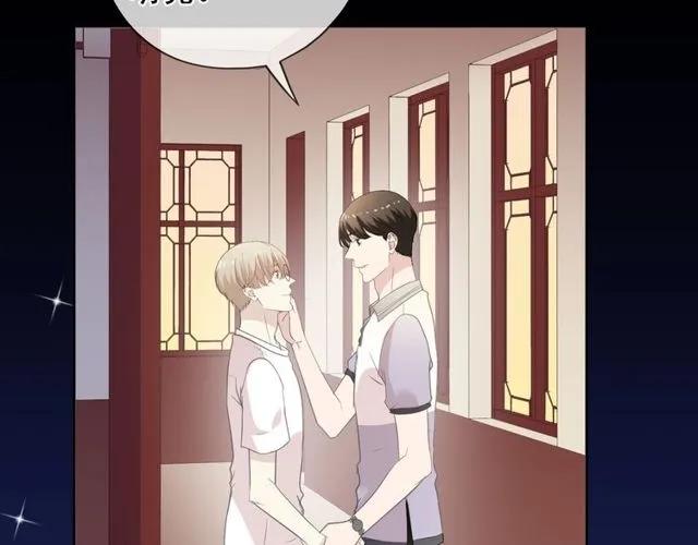 第70话 你呀就会折腾我！(1/2)-第70话