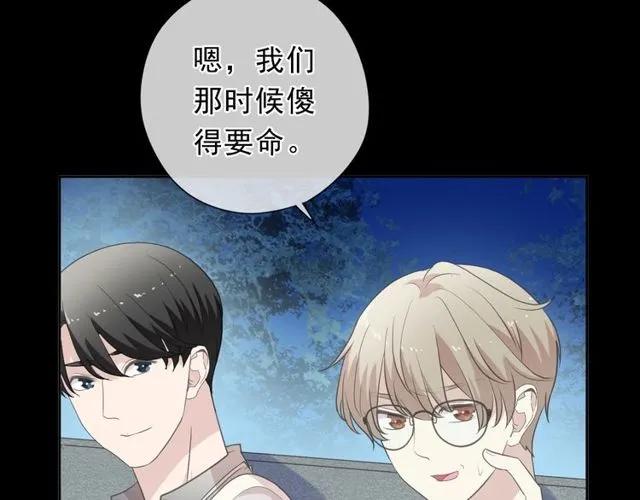 第70话 你呀就会折腾我！(1/2)-第70话